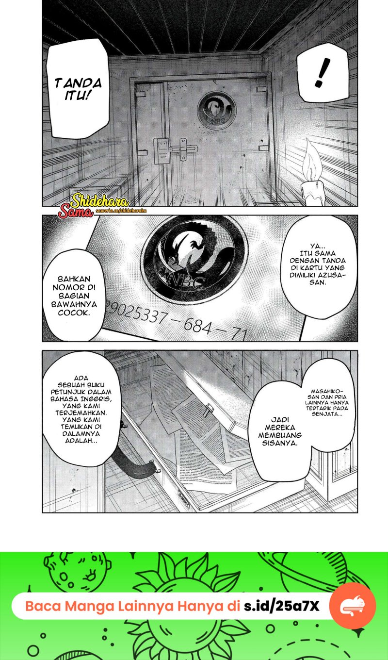 Kyosei Tensei