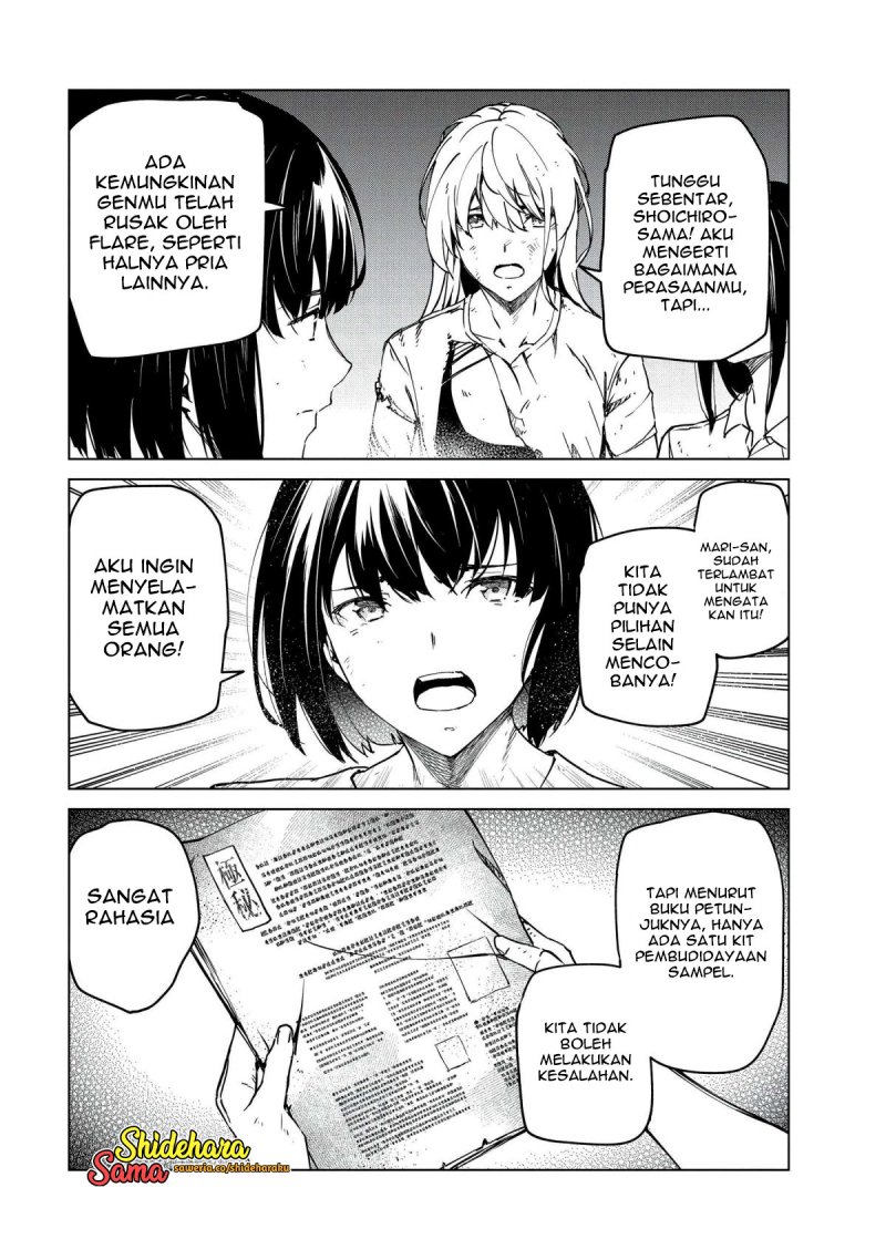 Kyosei Tensei