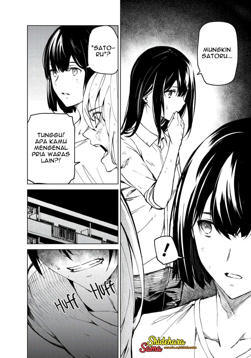Kyosei Tensei