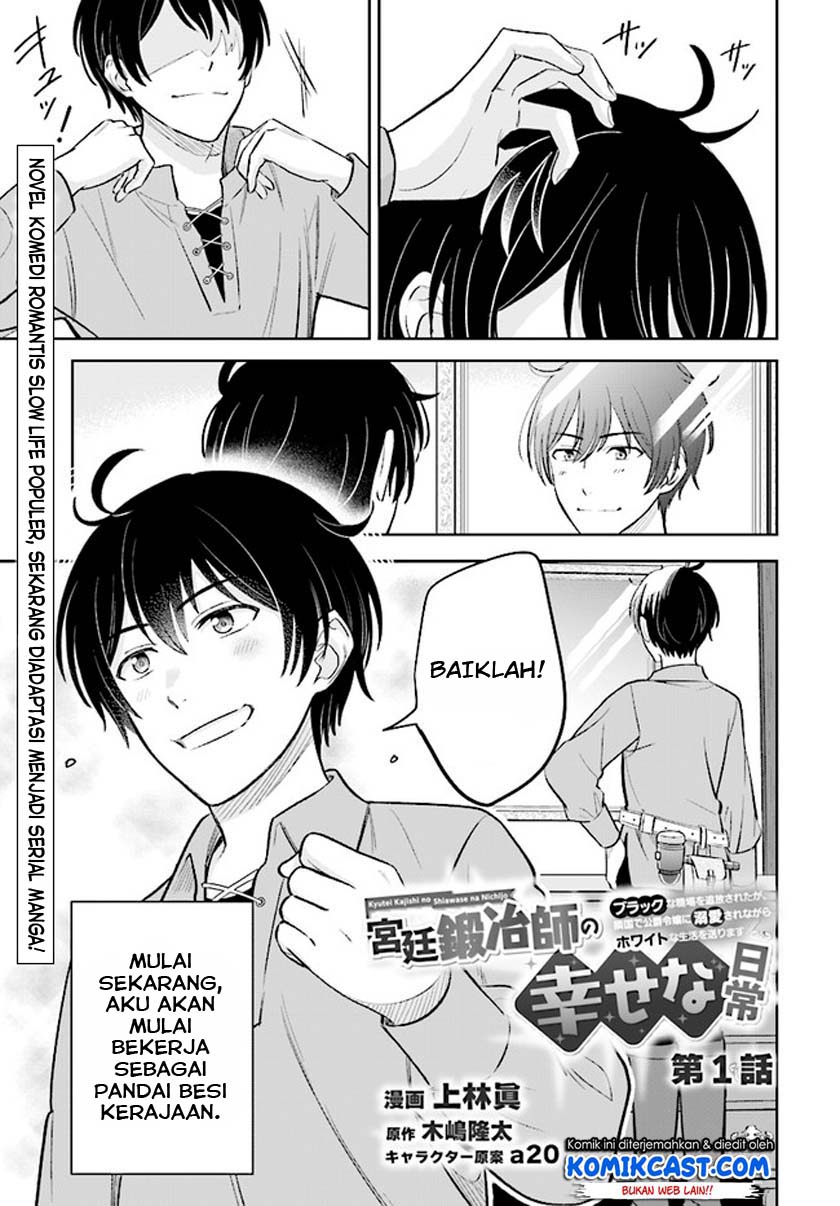 Kyuutei Kajishi no Shiawase na Nichijou