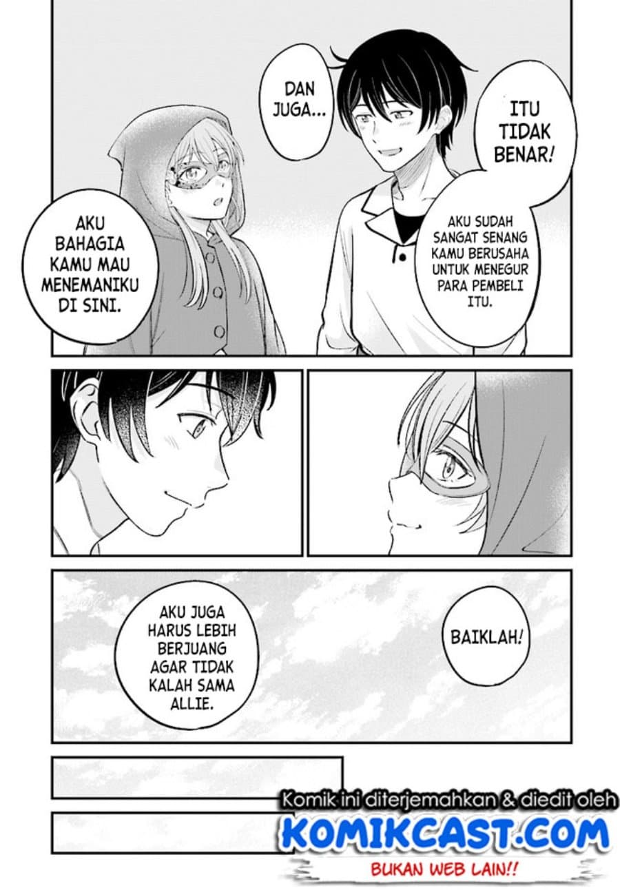 Kyuutei Kajishi no Shiawase na Nichijou