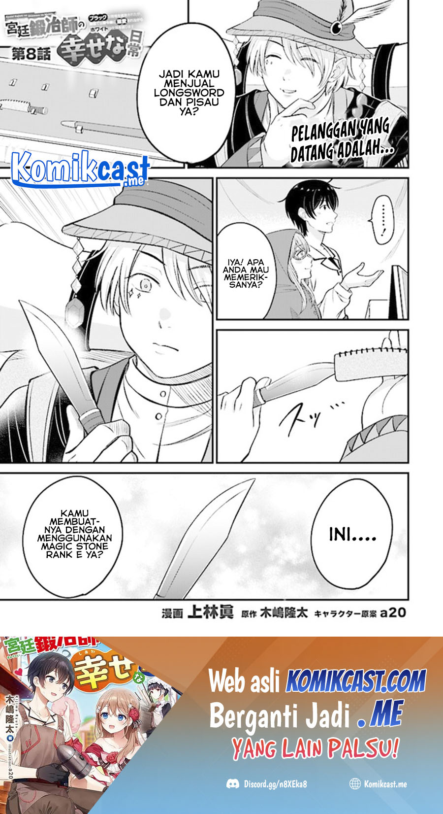 Kyuutei Kajishi no Shiawase na Nichijou