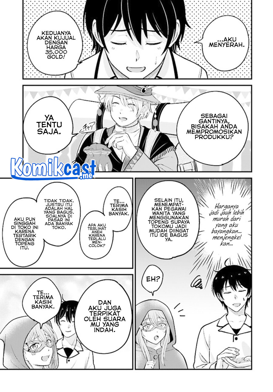 Kyuutei Kajishi no Shiawase na Nichijou