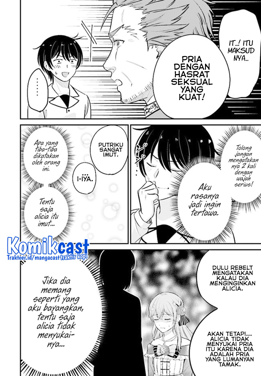 Kyuutei Kajishi no Shiawase na Nichijou