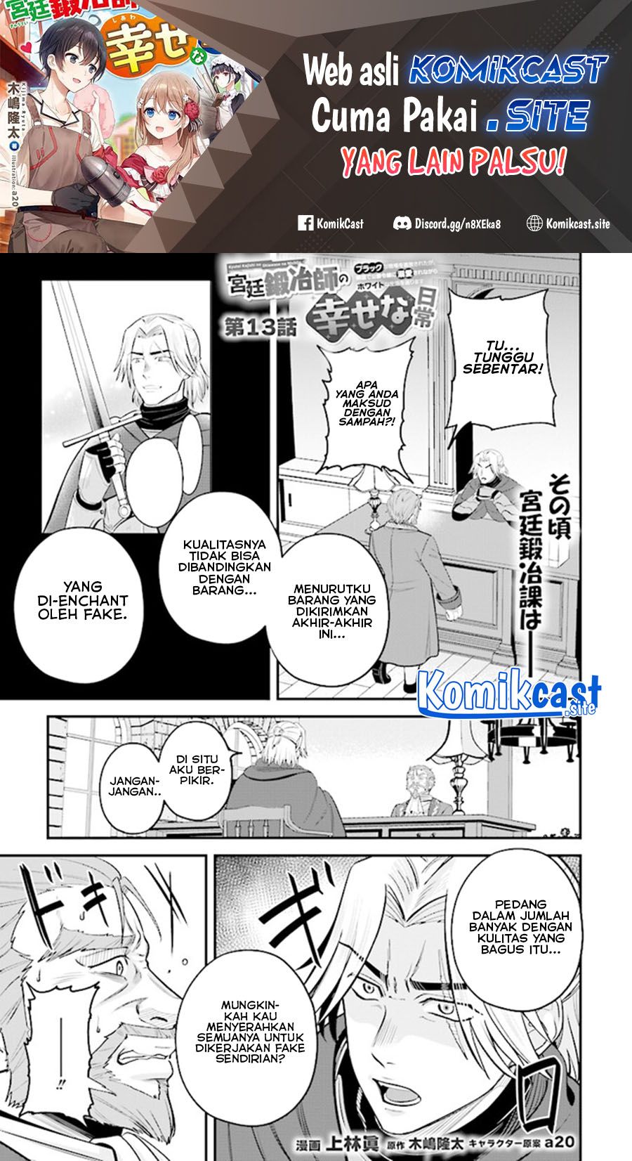 Kyuutei Kajishi no Shiawase na Nichijou