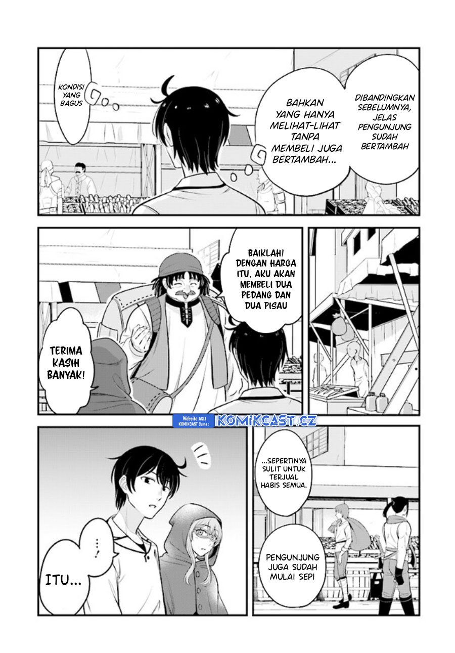 Kyuutei Kajishi no Shiawase na Nichijou Chapter 16