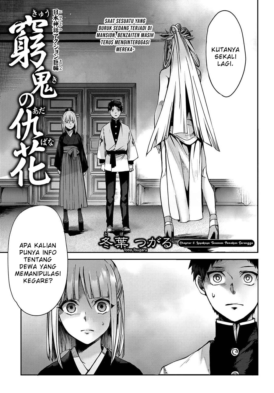 Kyuuki no Adabana Chapter 8