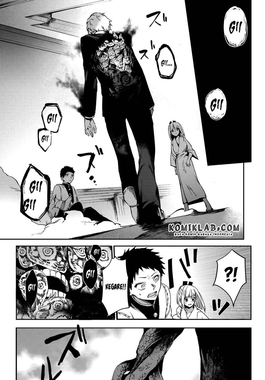 Kyuuki no Adabana Chapter 8