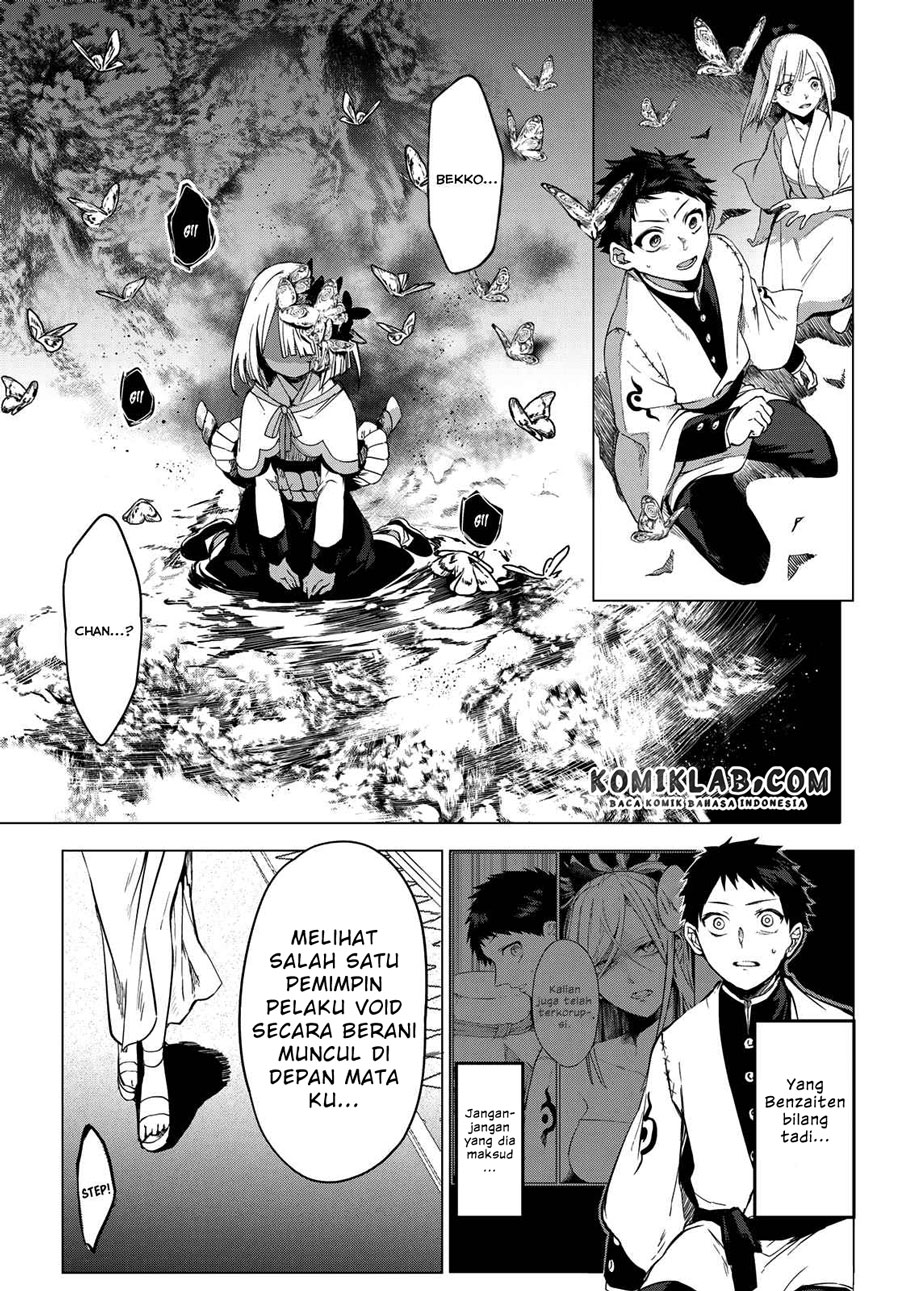 Kyuuki no Adabana Chapter 8