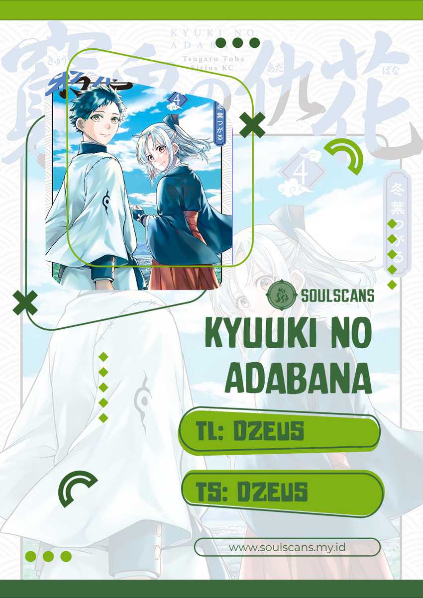 Kyuuki no Adabana