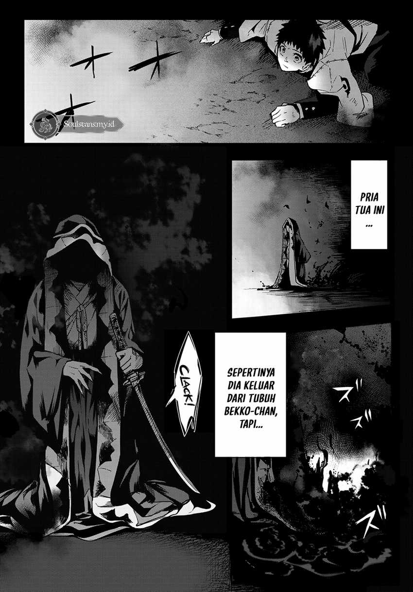 Kyuuki no Adabana