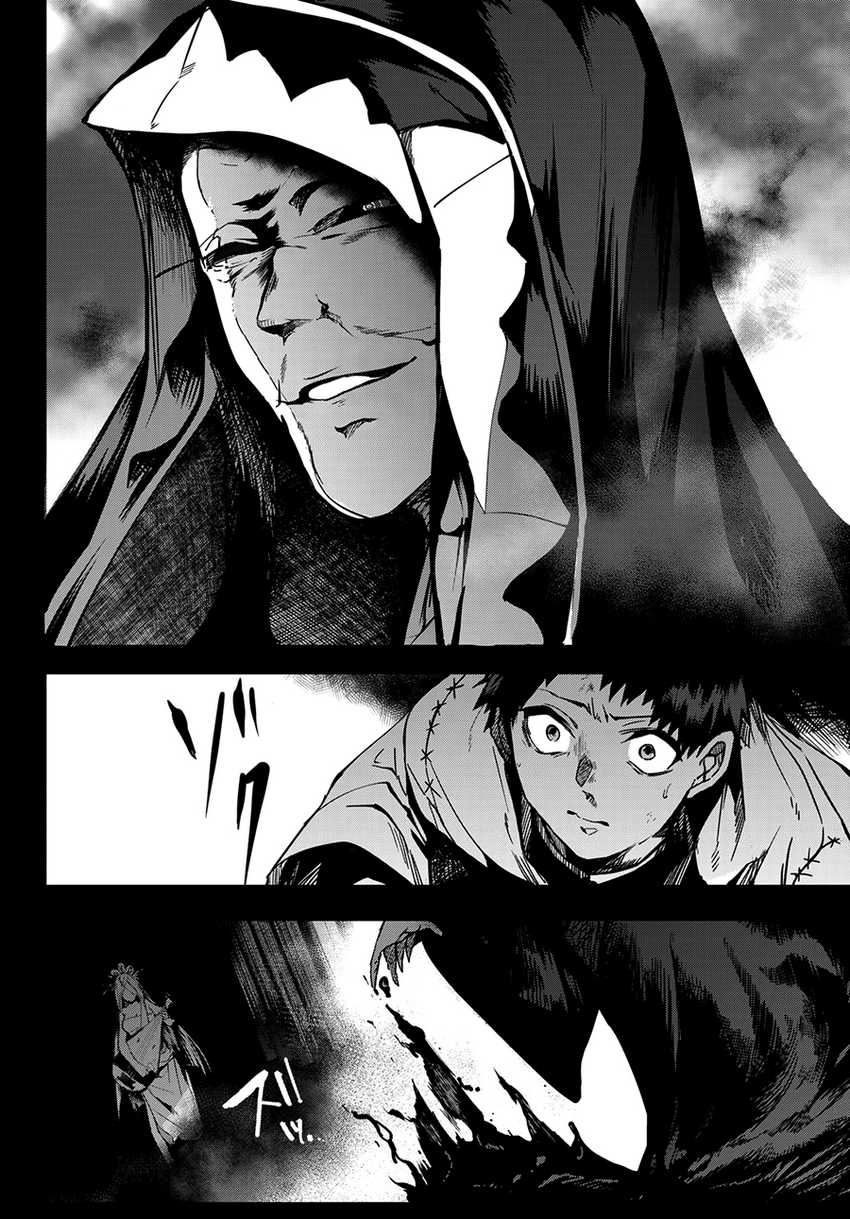 Kyuuki no Adabana