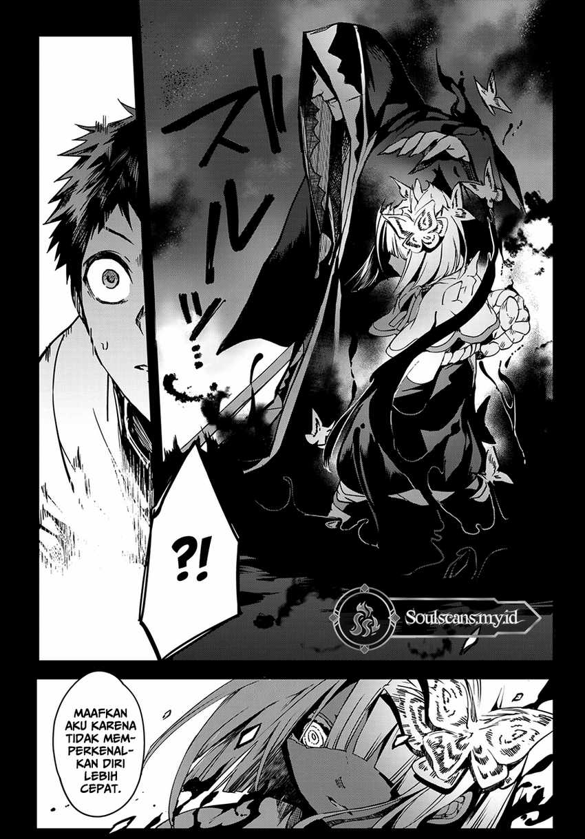 Kyuuki no Adabana