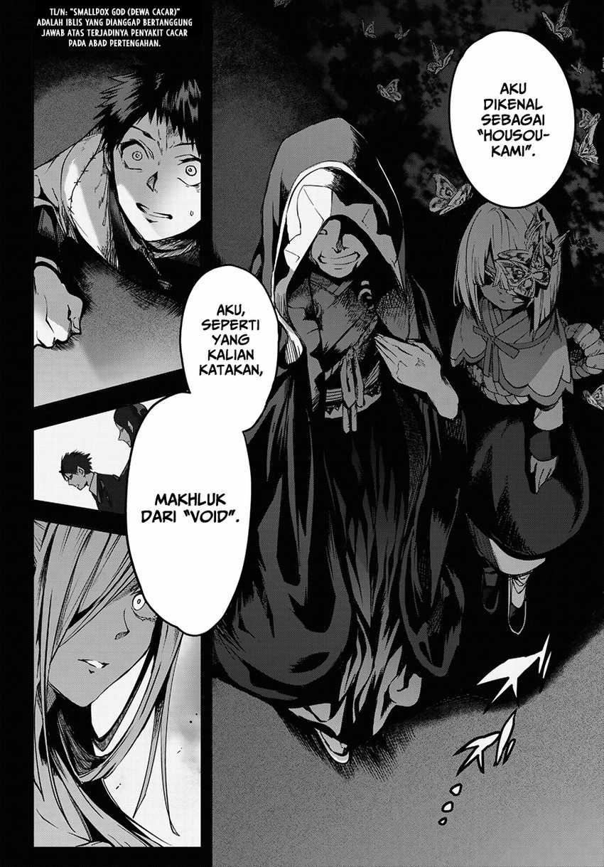 Kyuuki no Adabana