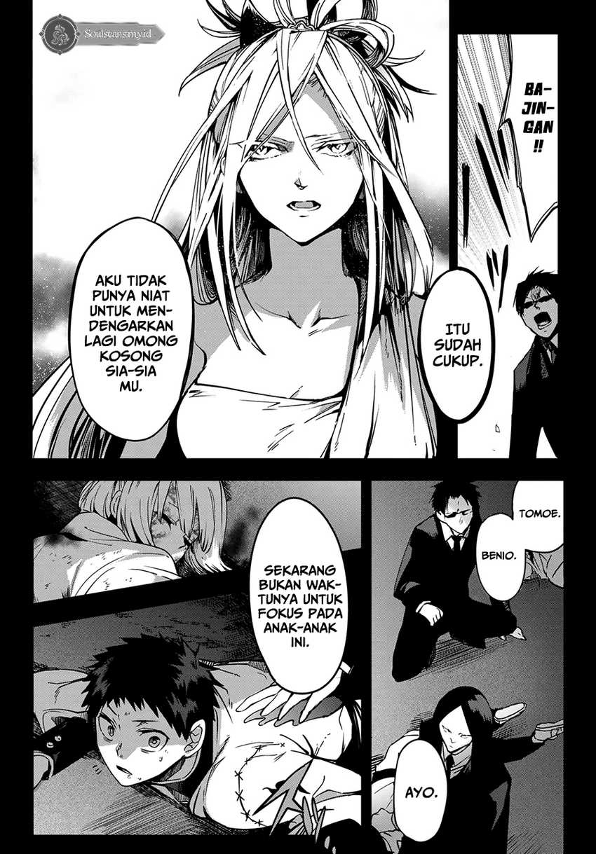 Kyuuki no Adabana