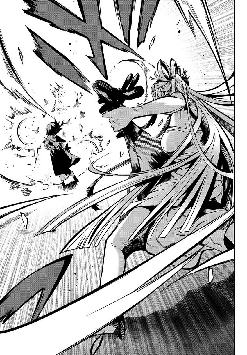 Kyuuki no Adabana
