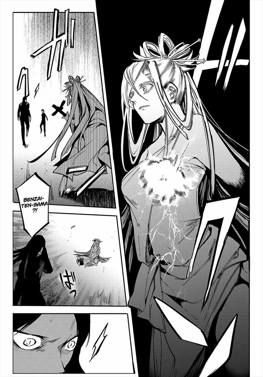 Kyuuki no Adabana