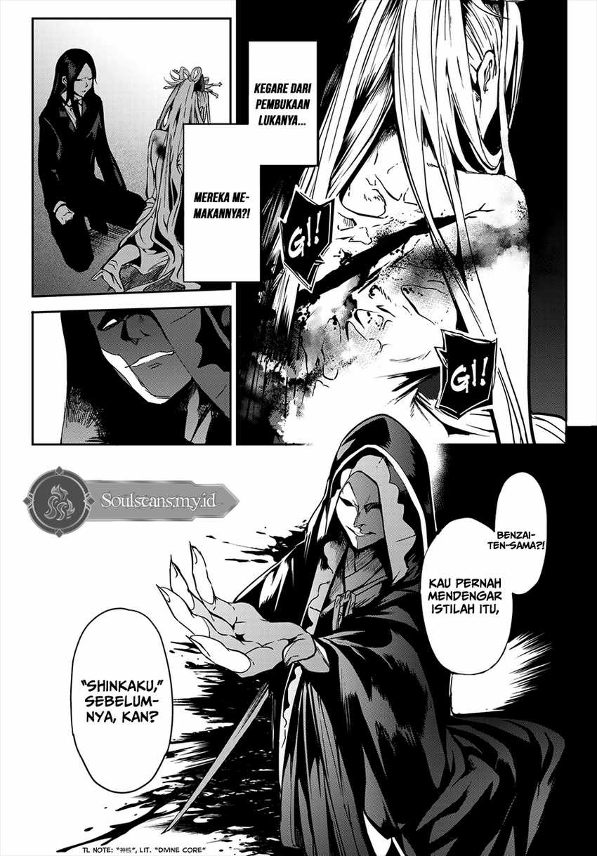 Kyuuki no Adabana