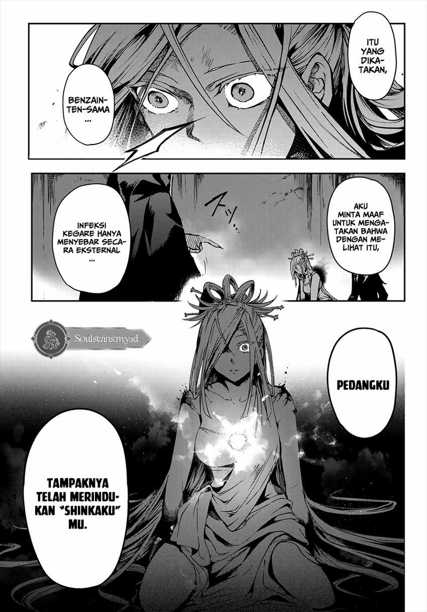 Kyuuki no Adabana