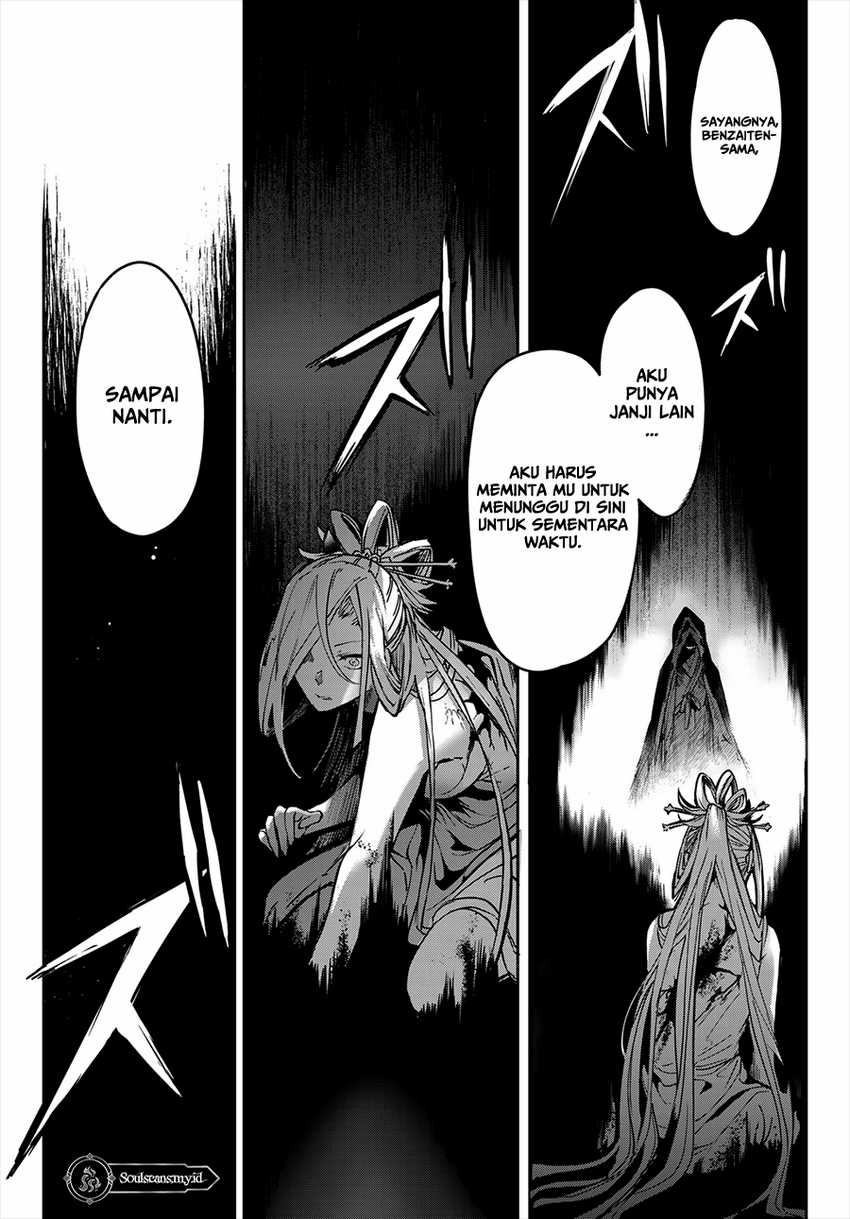 Kyuuki no Adabana