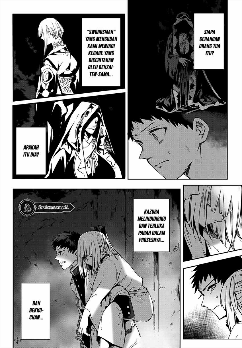 Kyuuki no Adabana