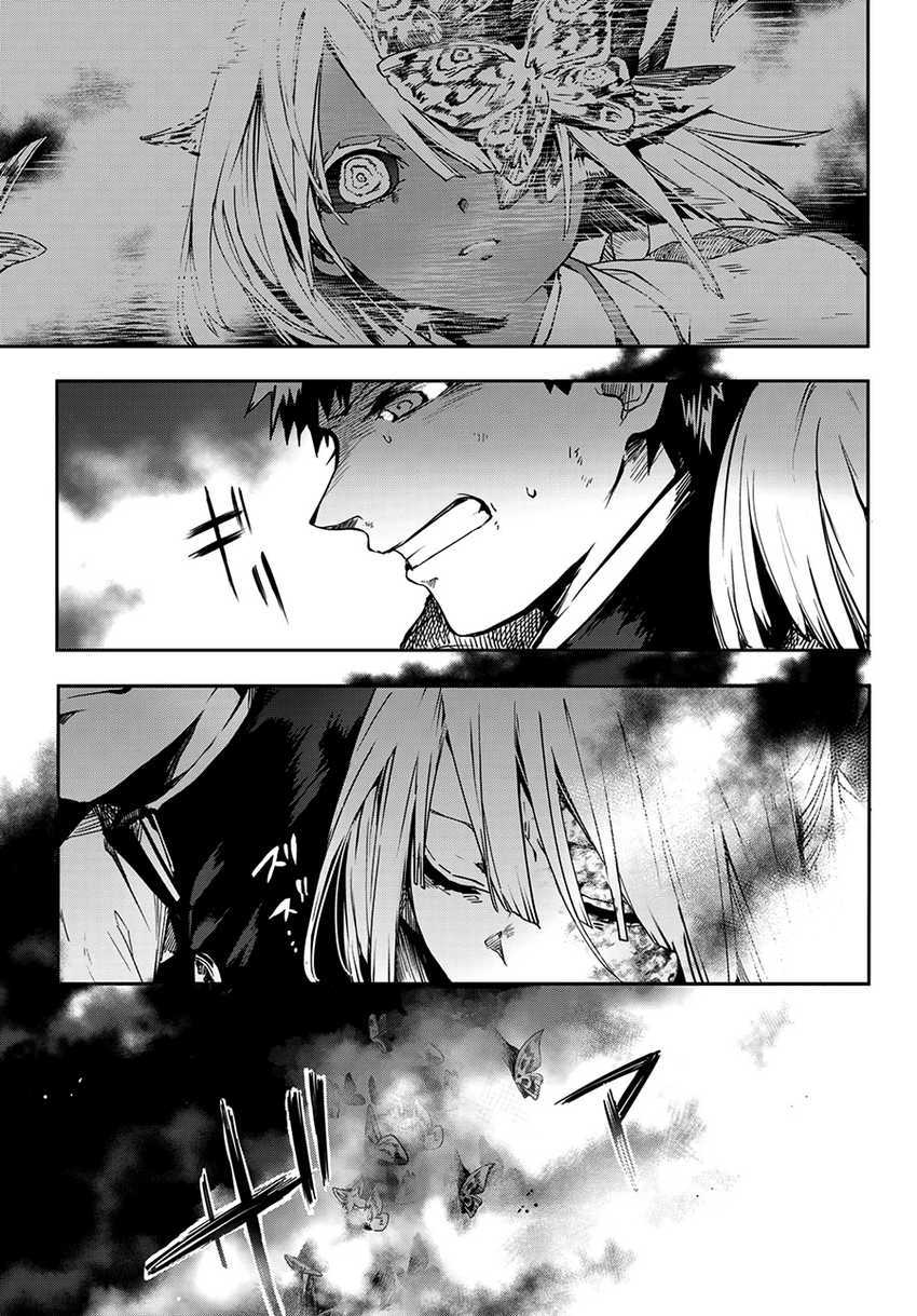 Kyuuki no Adabana