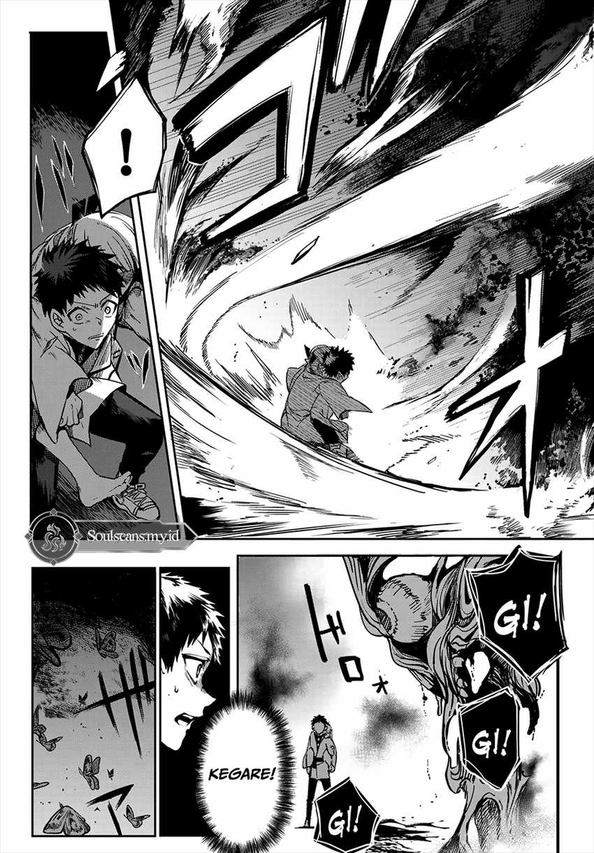 Kyuuki no Adabana