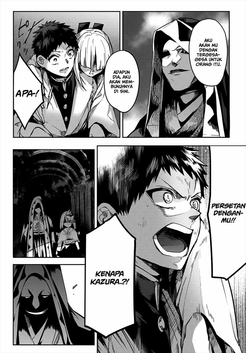 Kyuuki no Adabana