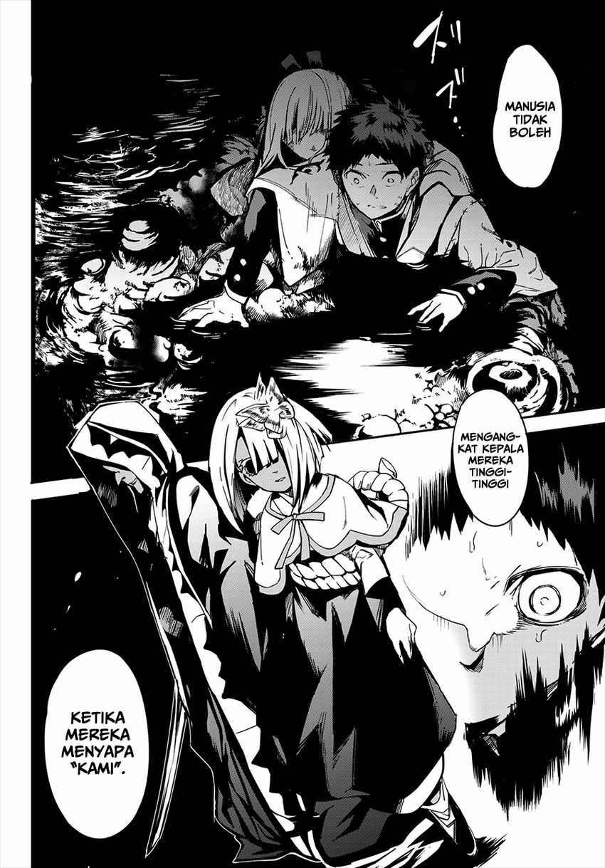 Kyuuki no Adabana