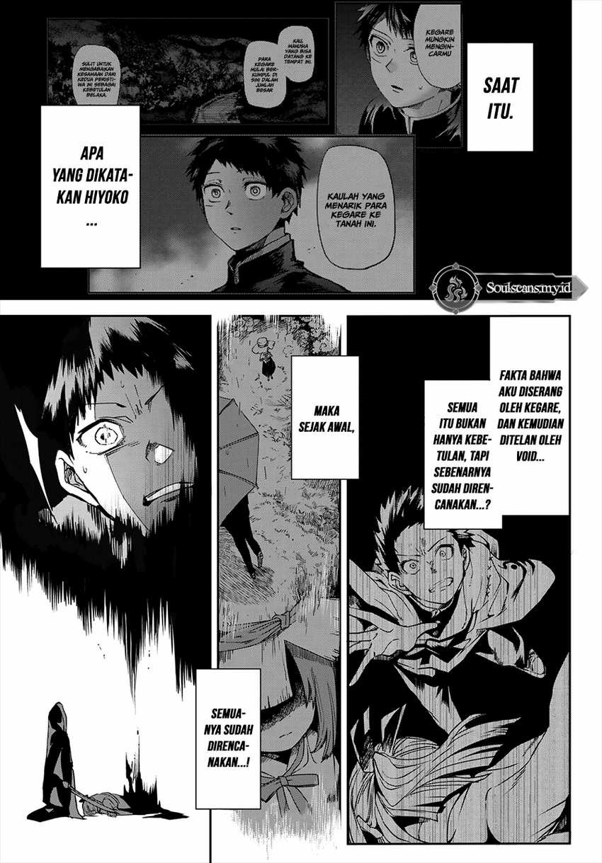 Kyuuki no Adabana