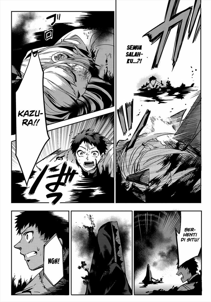 Kyuuki no Adabana