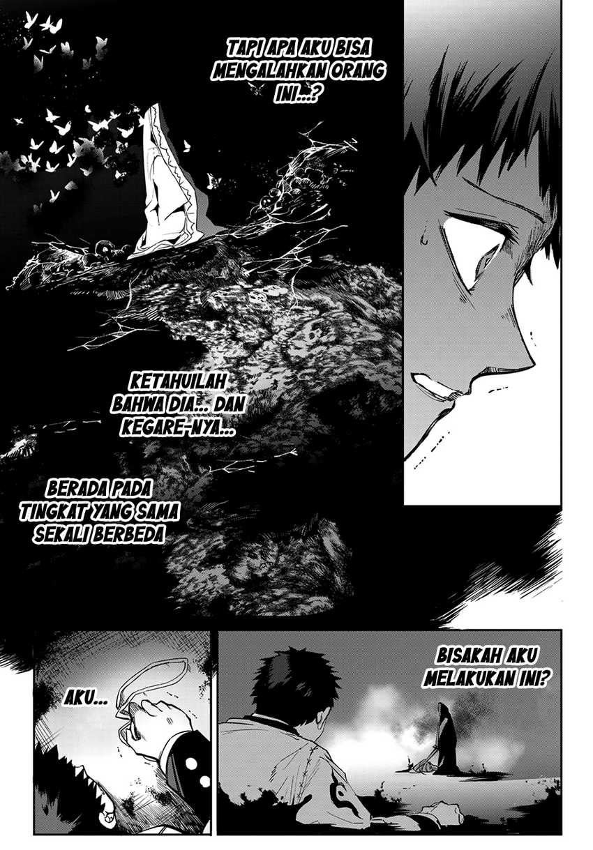 Kyuuki no Adabana