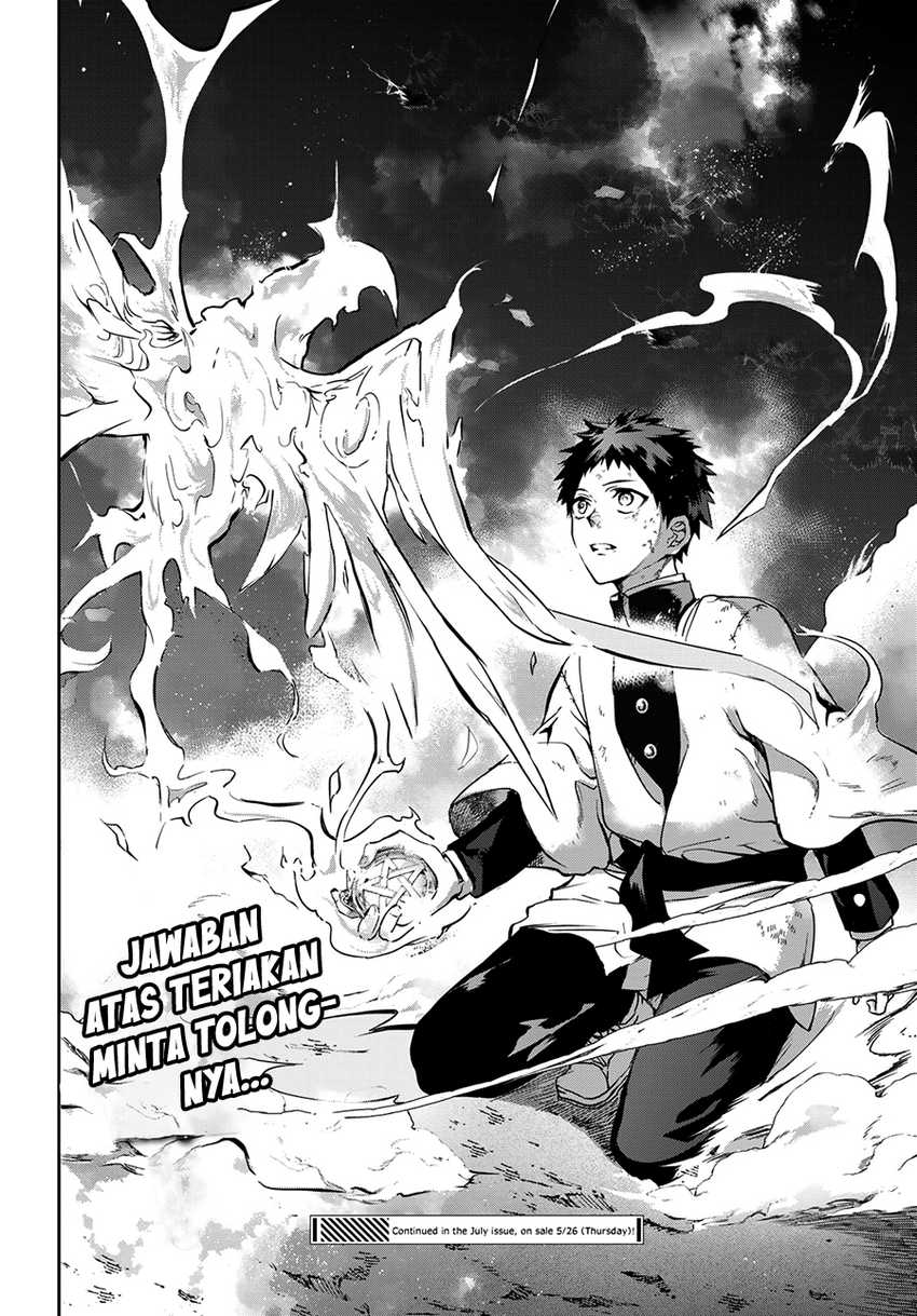 Kyuuki no Adabana