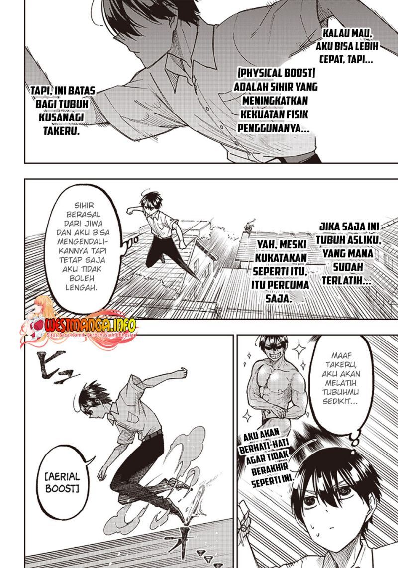 Kyuuseishu (MESHIA) ~Isekai wo Sukutta Moto Yuusha ga Mamono no Afureru Genjitsu Sekai wo Musou suru~
