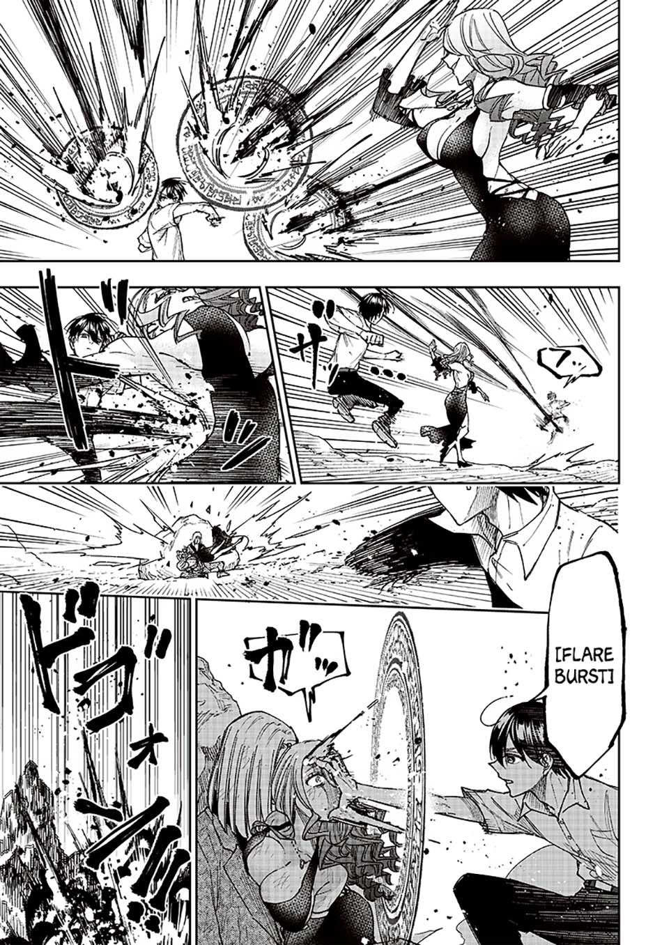Kyuuseishu (MESHIA) ~Isekai wo Sukutta Moto Yuusha ga Mamono no Afureru Genjitsu Sekai wo Musou suru~