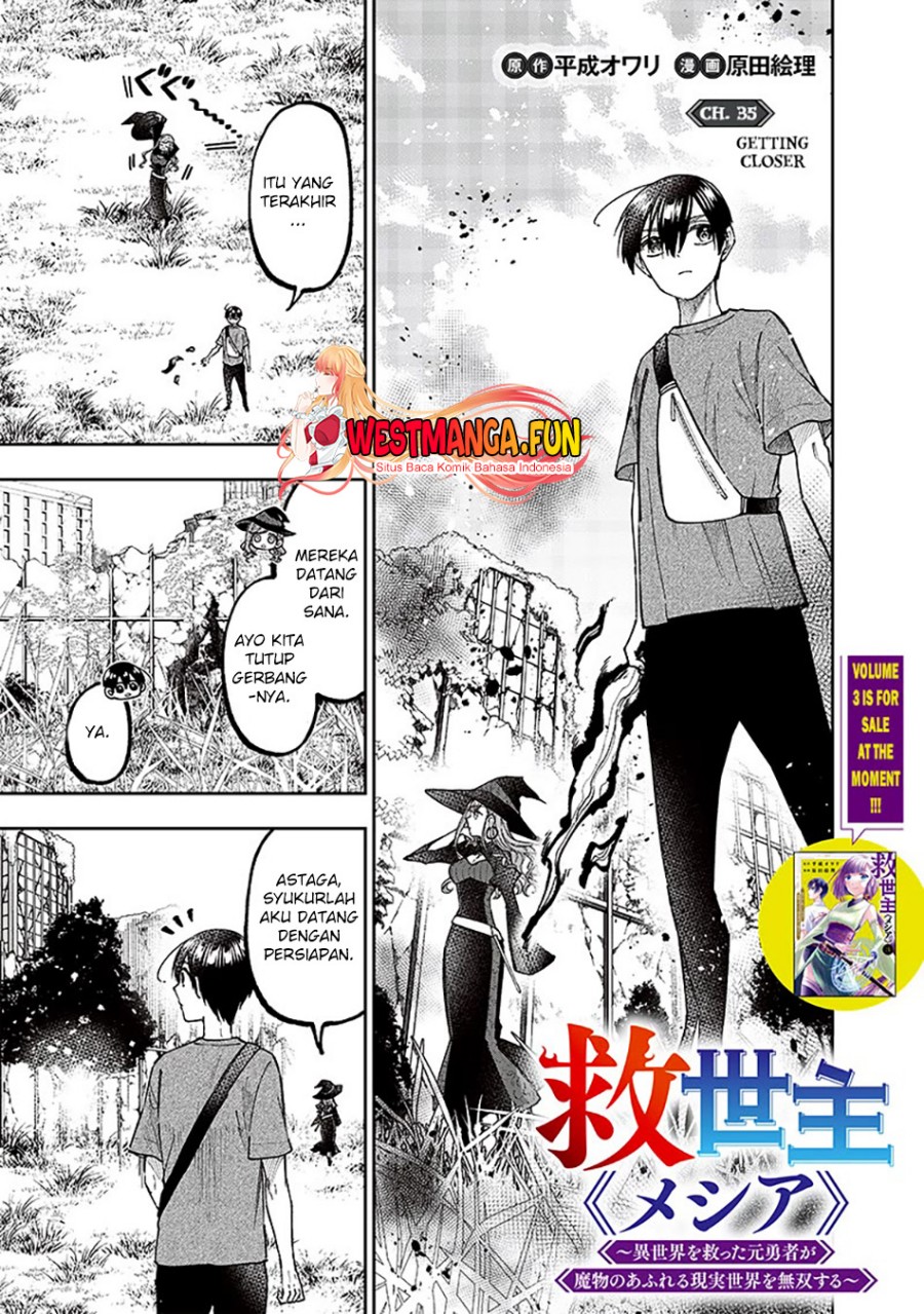 Kyuuseishu (MESHIA) ~Isekai wo Sukutta Moto Yuusha ga Mamono no Afureru Genjitsu Sekai wo Musou suru~