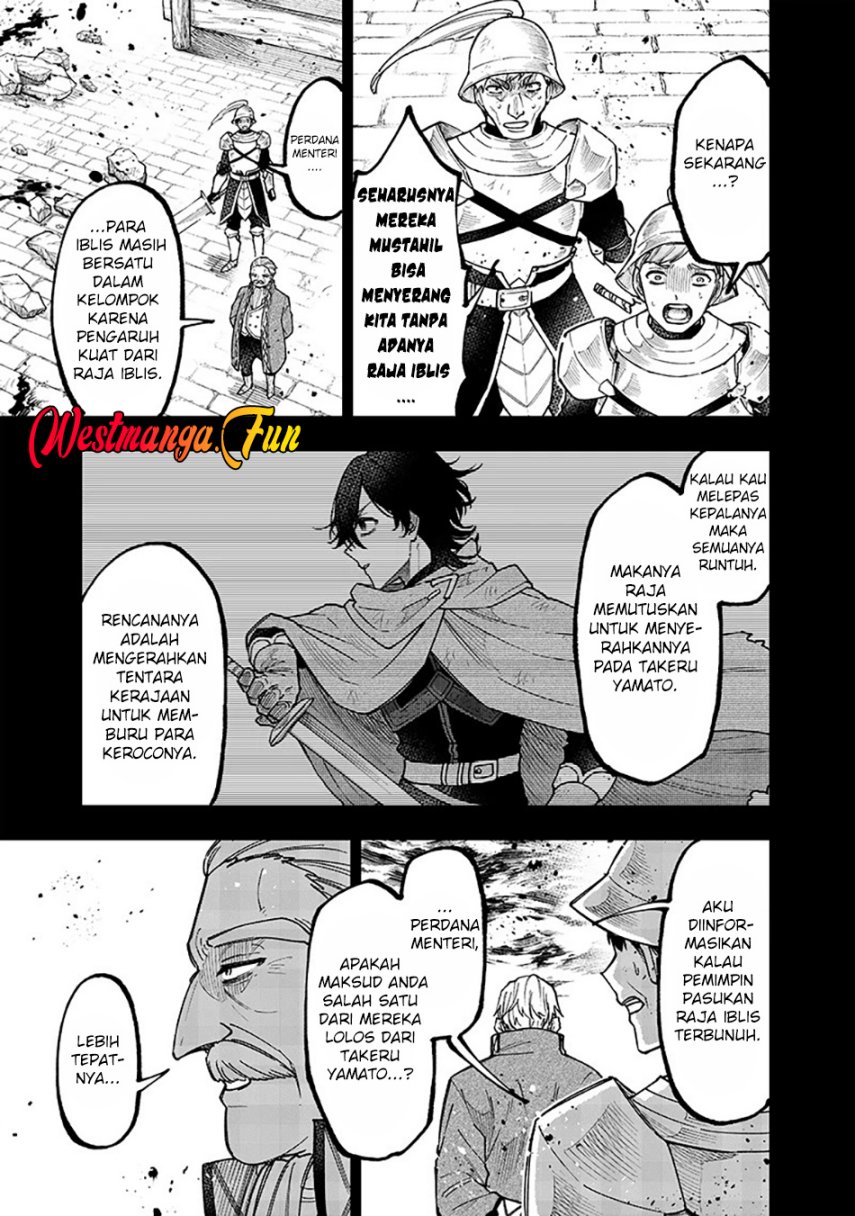 Kyuuseishu (MESHIA) ~Isekai wo Sukutta Moto Yuusha ga Mamono no Afureru Genjitsu Sekai wo Musou suru~