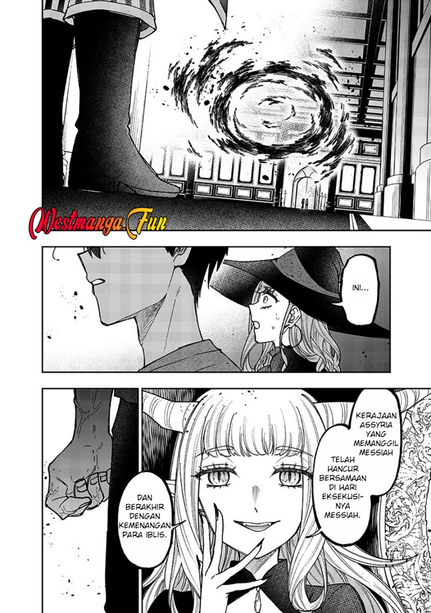 Kyuuseishu (MESHIA) ~Isekai wo Sukutta Moto Yuusha ga Mamono no Afureru Genjitsu Sekai wo Musou suru~