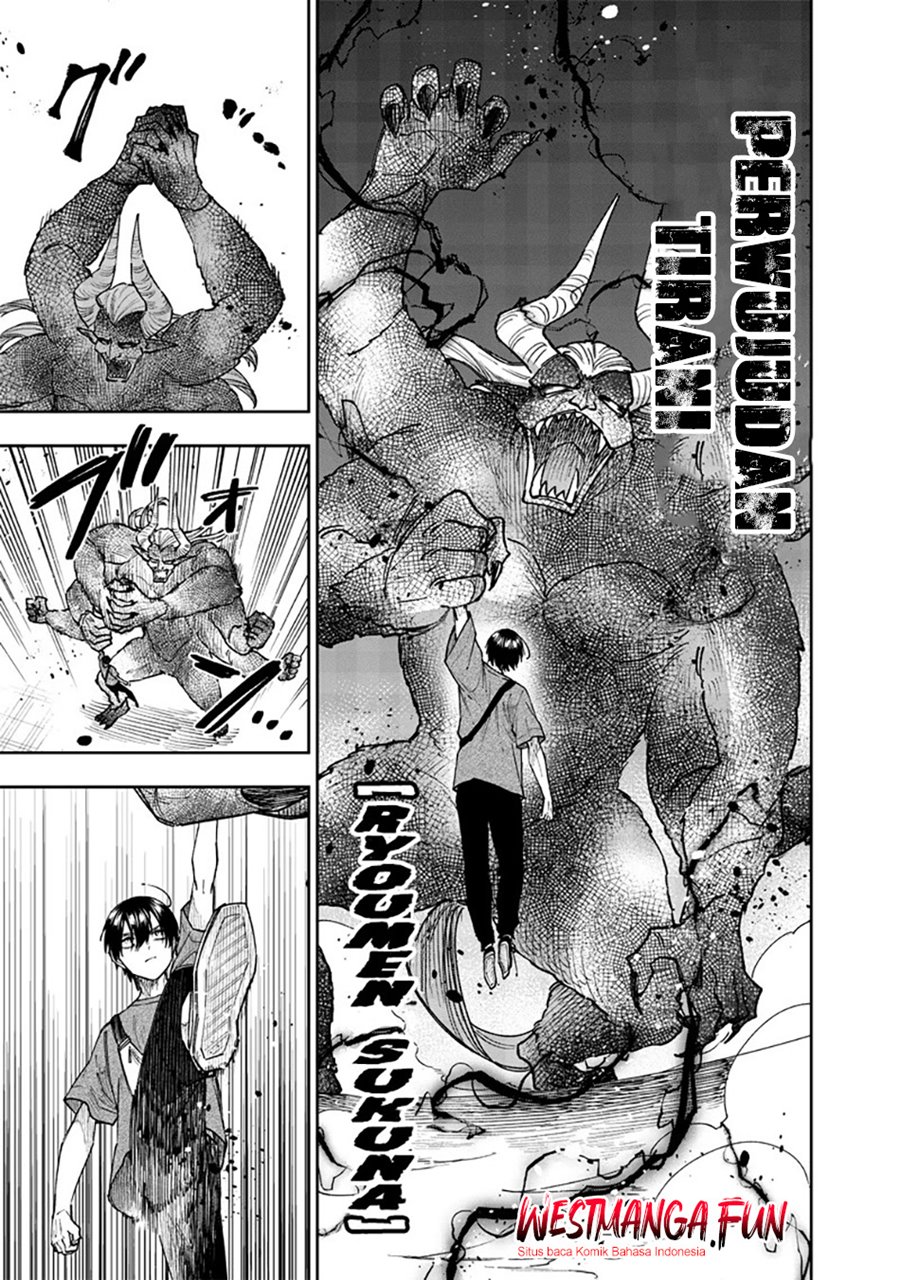 Kyuuseishu (MESHIA) ~Isekai wo Sukutta Moto Yuusha ga Mamono no Afureru Genjitsu Sekai wo Musou suru~