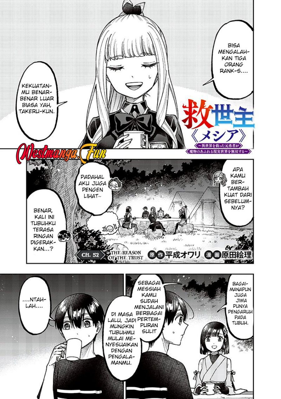 Kyuuseishu (MESHIA) ~Isekai wo Sukutta Moto Yuusha ga Mamono no Afureru Genjitsu Sekai wo Musou suru~