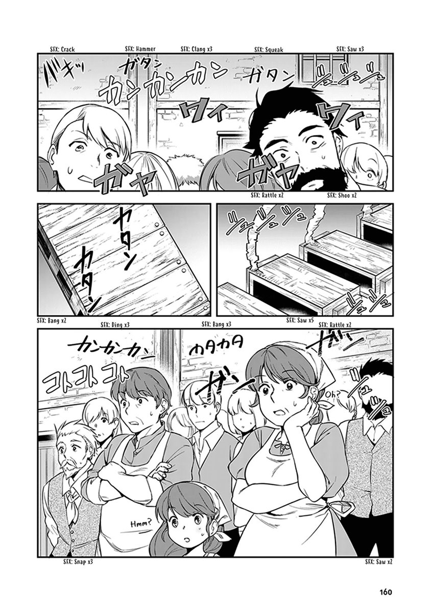 Leadale no Daichi nite