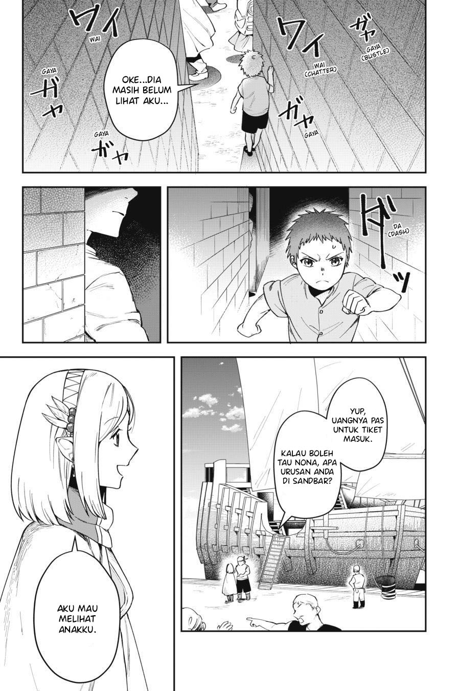 Leadale no Daichi nite