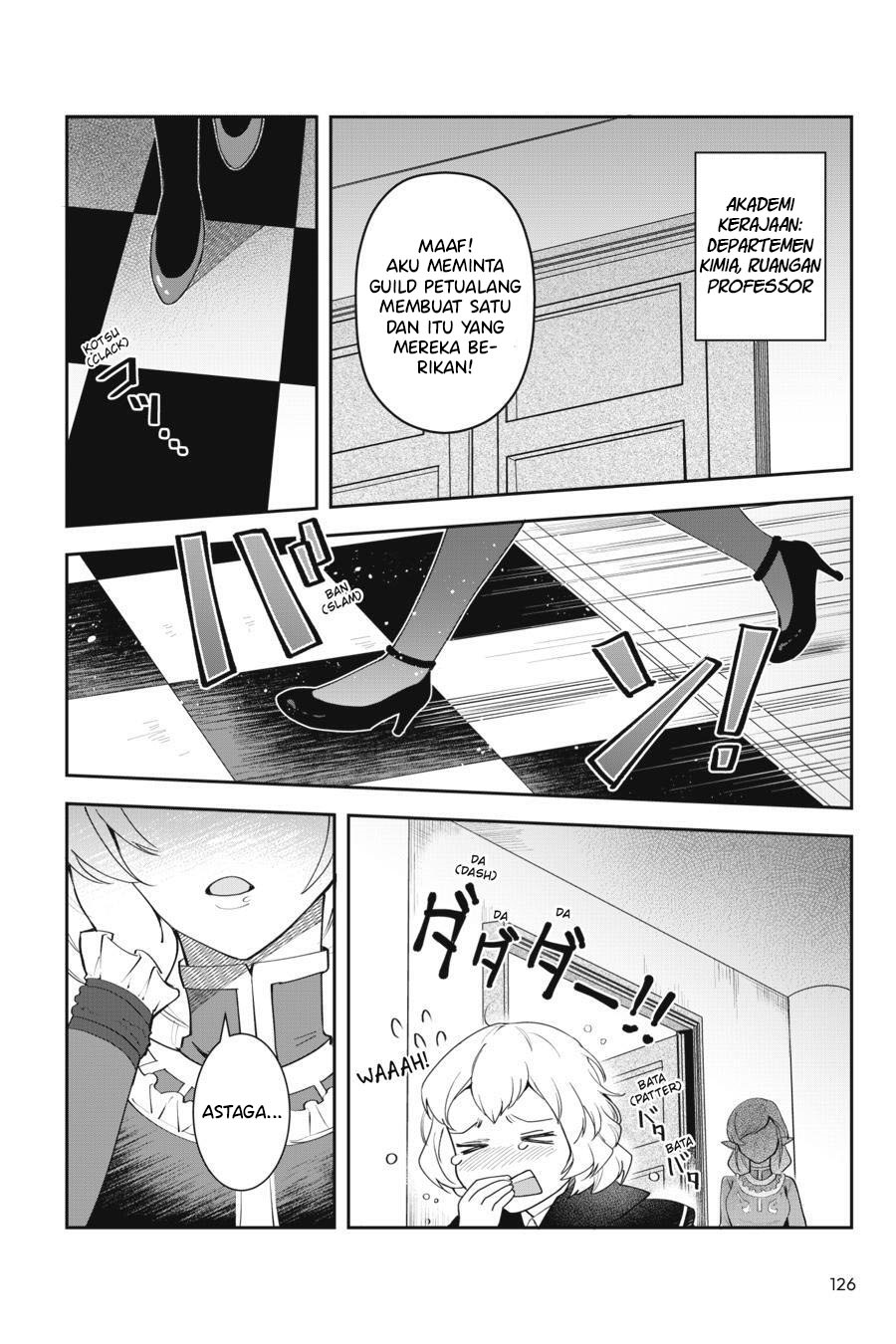 Leadale no Daichi nite