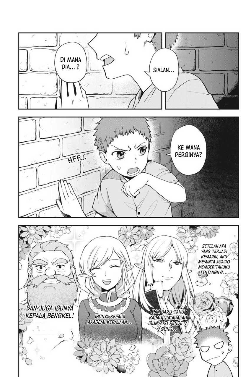 Leadale no Daichi nite