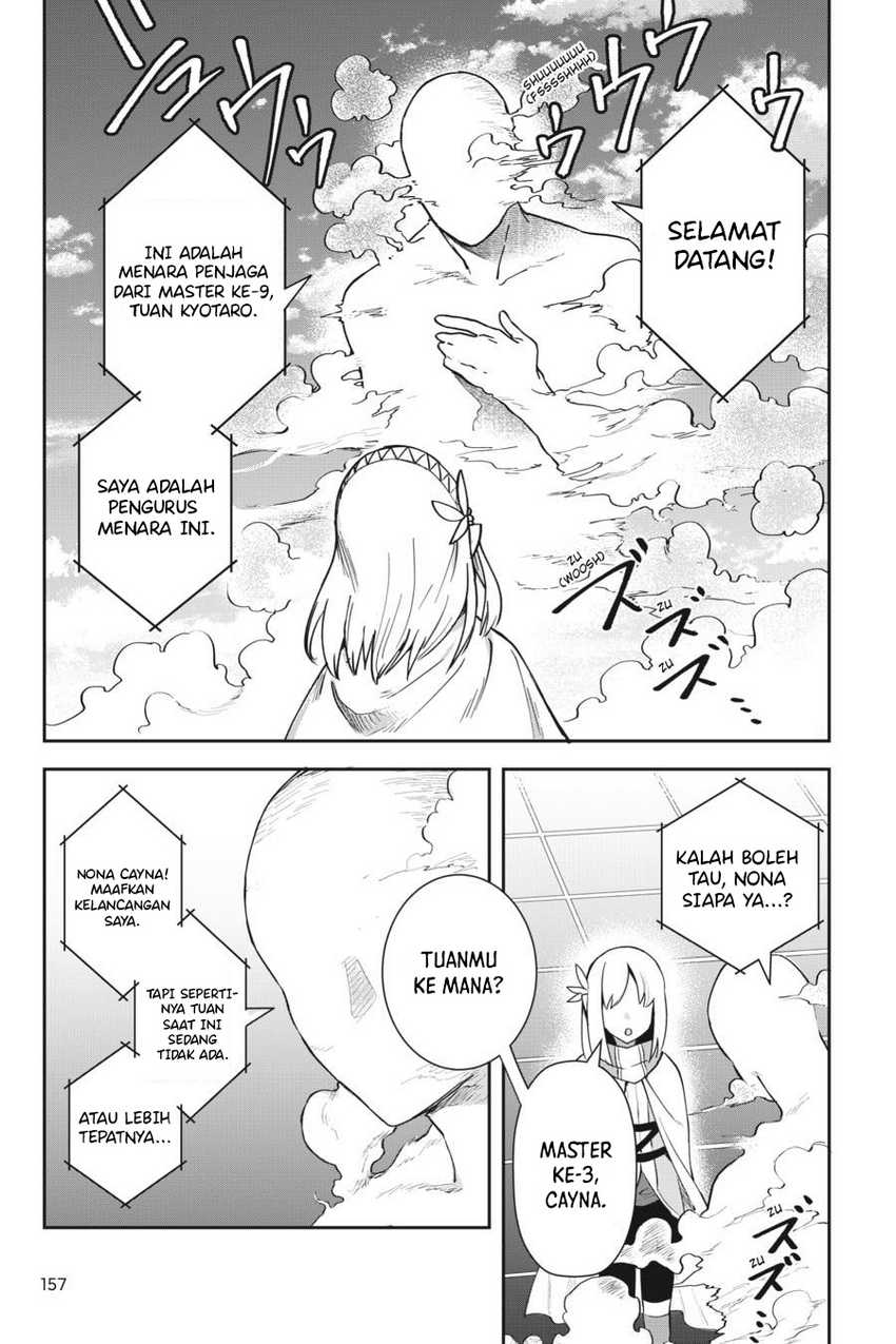 Leadale no Daichi nite