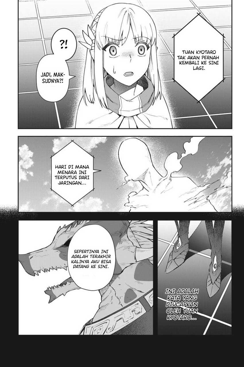 Leadale no Daichi nite