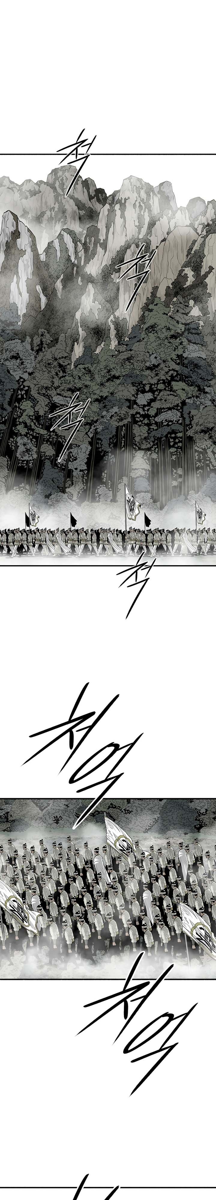 Legend of the Northern Blade