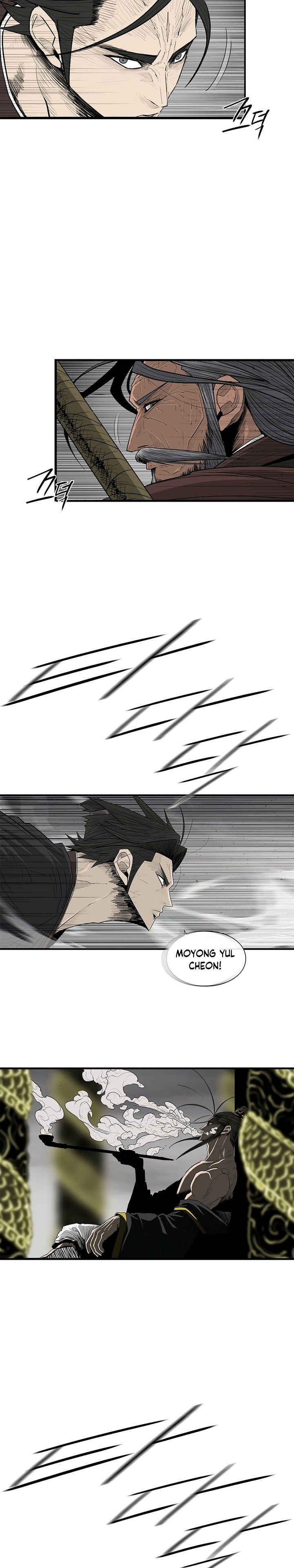 Legend of the Northern Blade