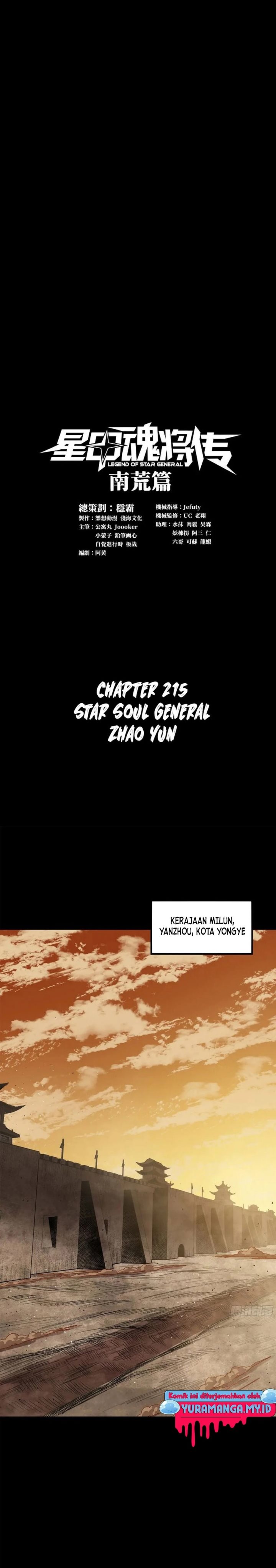 Legend of Star General Chapter 215