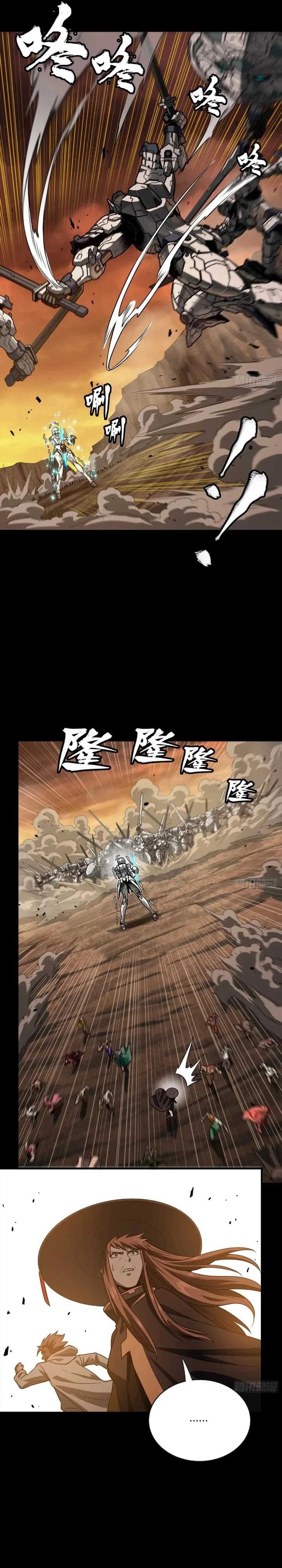Legend of Star General